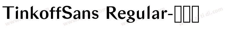 TinkoffSans Regular字体转换